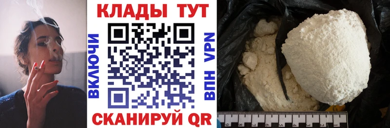 Наркошоп купить АМФ  Мефедрон  СОЛЬ  ГАШИШ  МАРИХУАНА  Бобров
