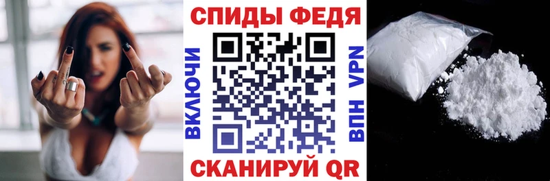 Amphetamine VHQ  Купить закладки  Бобров 