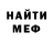 ГАШ хэш Ivan Johnson