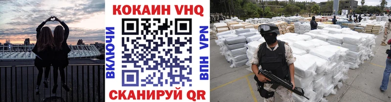 КОКАИН Перу  Купить где  Бобров 