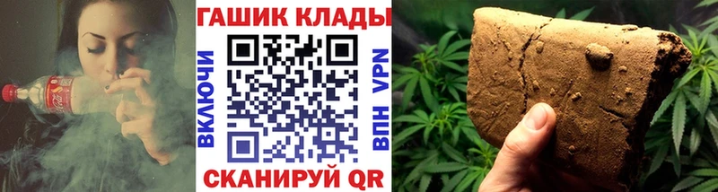 Купить закладки Бобров ГАШ Ice-O-Lator