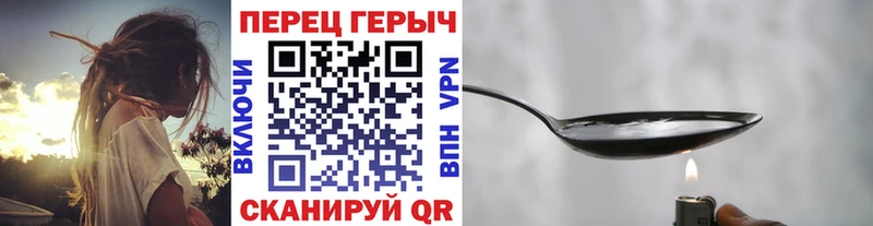 Купить  Бобров  ГЕРОИН VHQ 