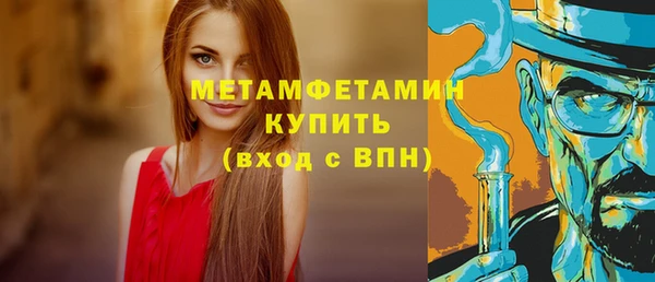 кокаин Бабаево