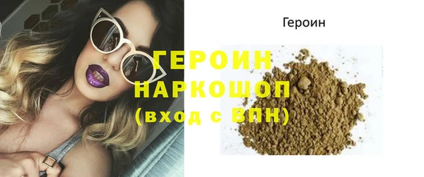 прущая мука Ахтубинск