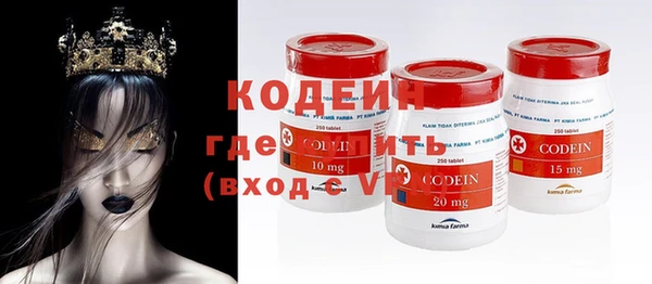 прущая мука Карпинск