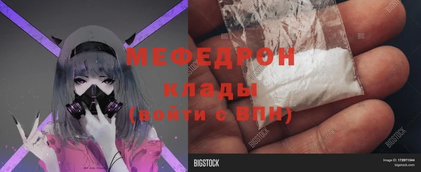 прущая мука Карпинск
