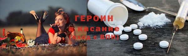 гашик Кинешма
