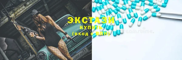гашик Кинешма