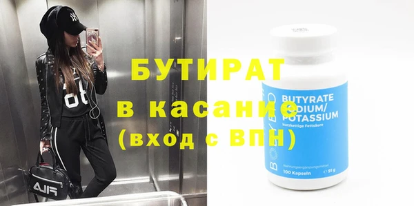 кокаин Бабаево