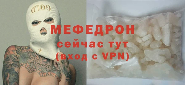 прущая мука Ахтубинск