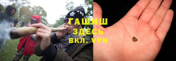прущая мука Ахтубинск