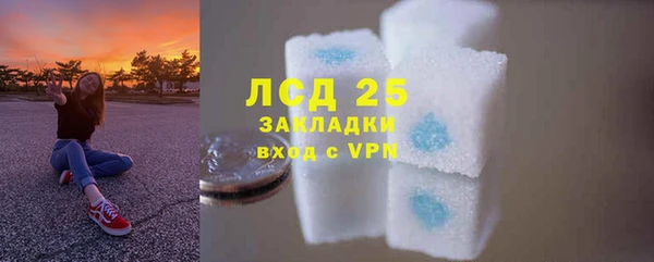 гашик Кинешма