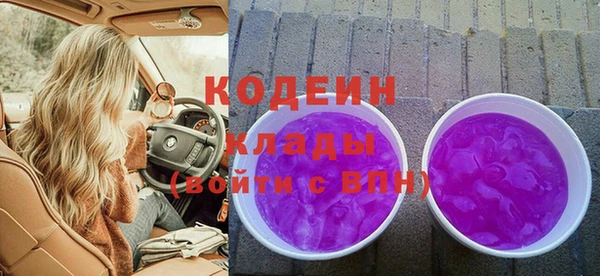 трава Аша