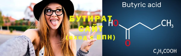 экстази Киреевск