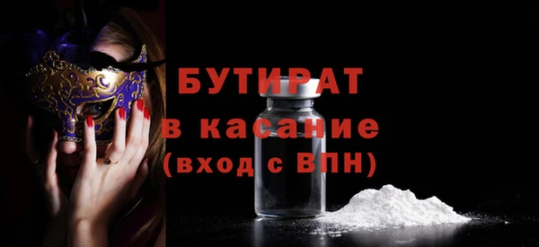 трава Аша