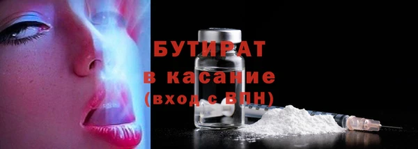 трава Аша
