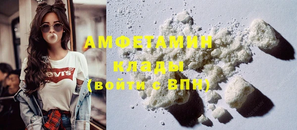 кокаин Бабаево