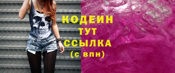 трава Аша