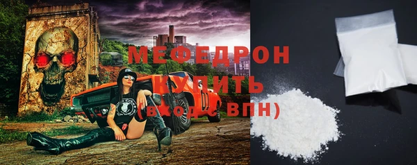 меф VHQ Карталы