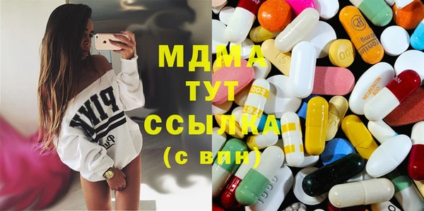 трава Аша