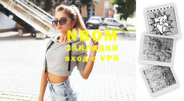экстази Киреевск