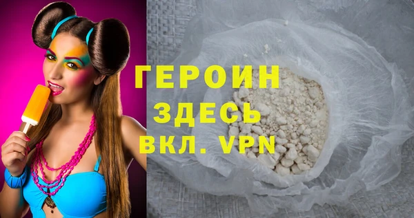трава Аша