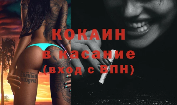 прущая мука Ахтубинск