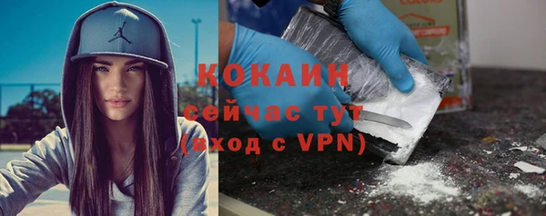 кокаин Бабаево