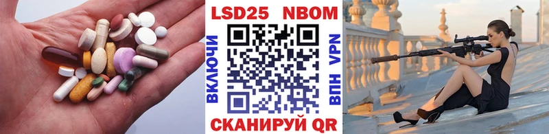 ЛСД экстази кислота  Купить  Бобров 
