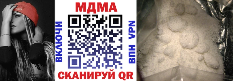 МДМА кристаллы  Купить  Бобров 