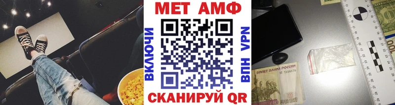 Купить закладки  Бобров  МЕТАМФЕТАМИН винт 