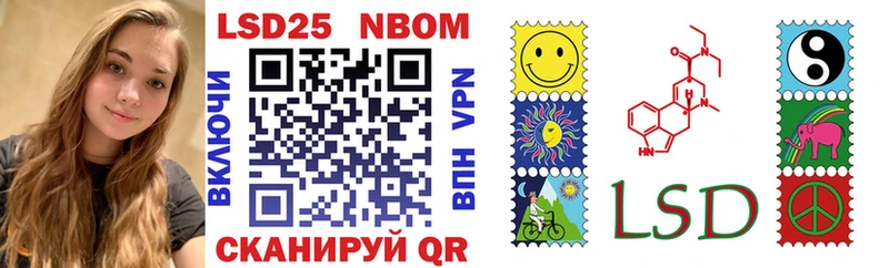 Марки N-bome 1,8мг  Купить  Бобров 