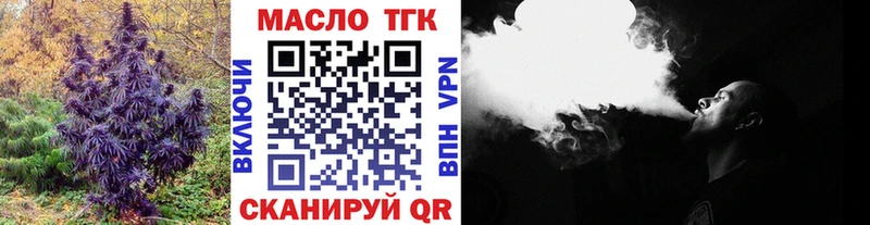 Купить закладки  Бобров  ТГК THC oil 