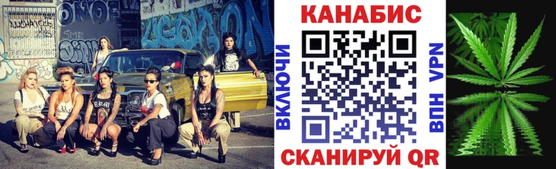 Купить Бобров Шишки марихуана сатива